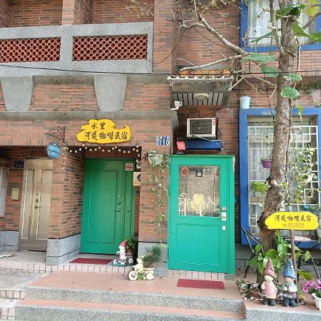 水里河堤咖啡民宿 Shuili Heti Coffee B&B Exteriör bild