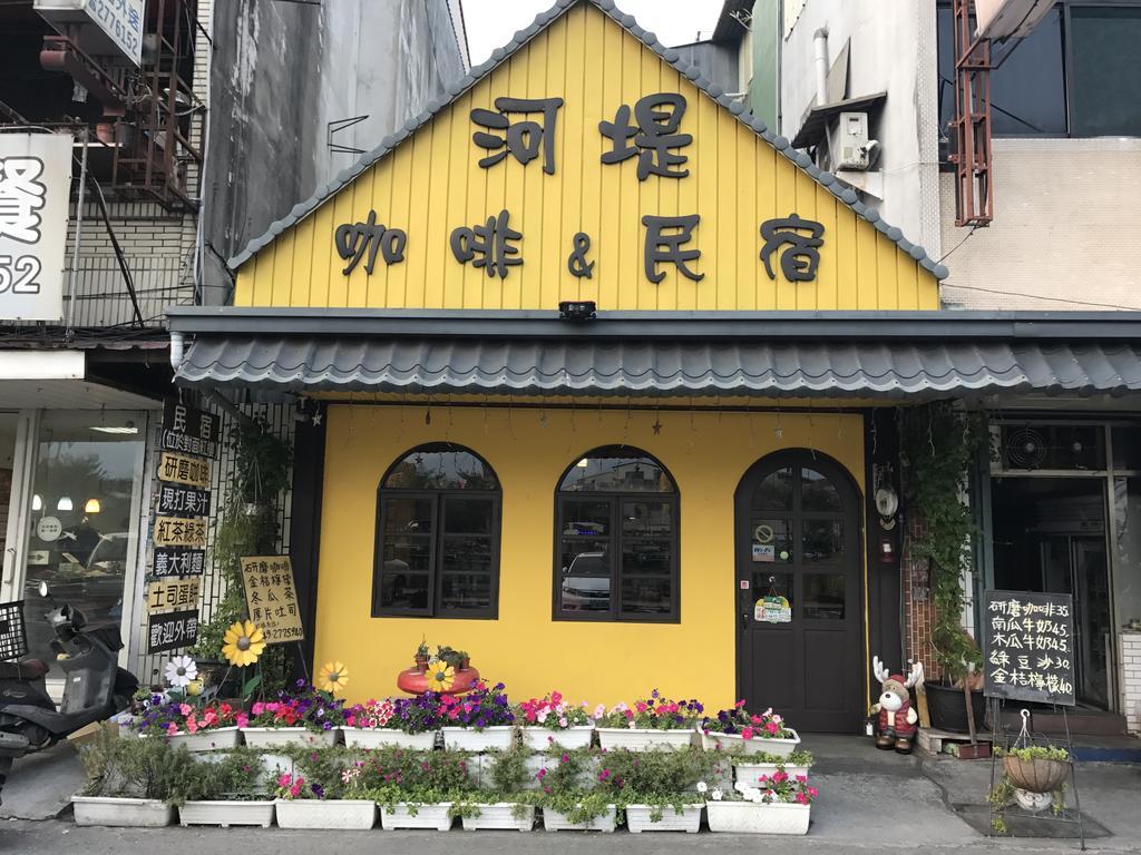 水里河堤咖啡民宿 Shuili Heti Coffee B&B Exteriör bild